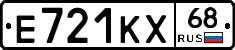 Е721КХ68 - 