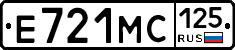 Е721МС125 - 