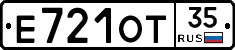 Е721ОТ35 - 