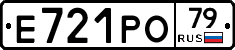 Е721РО79 - 
