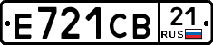 Е721СВ21 - 