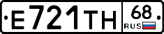 Е721ТН68 - 