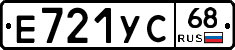 Е721УС68 - 
