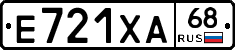 Е721ХА68 - 