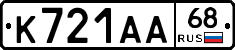 К721АА68 - 