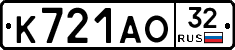 К721АО32 - 