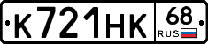 К721НК68 - 