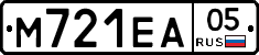 М721ЕА05 - 