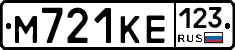 М721КЕ123 - 
