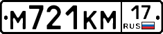 М721КМ17 - 