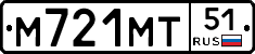М721МТ51 - 
