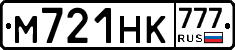 М721НК777 - 