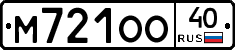 М721ОО40 - 