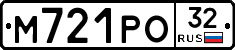 М721РО32 - 