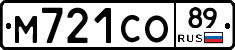 М721СО89 - 
