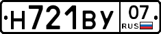 Н721ВУ07 - 