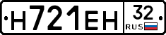 Н721ЕН32 - 