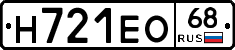 Н721ЕО68 - 
