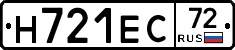 Н721ЕС72 - 