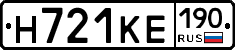 Н721КЕ190 - 