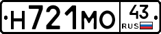 Н721МО43 - 