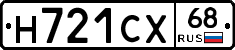 Н721СХ68 - 