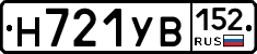 Н721УВ152 - 