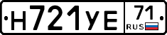 Н721УЕ71 - 