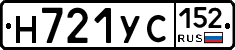 Н721УС152 - 