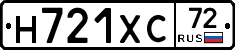 Н721ХС72 - 