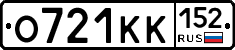 О721КК152 - 