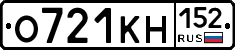 О721КН152 - 