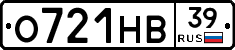 О721НВ39 - 