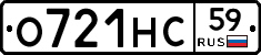 О721НС59 - 