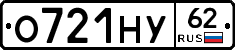 О721НУ62 - 
