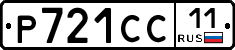 Р721СС11 - 