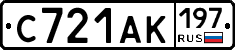 С721АК197 - 
