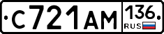 С721АМ136 - 