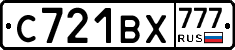 С721ВХ777 - 