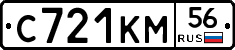 С721КМ56 - 