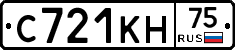 С721КН75 - 