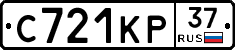 С721КР37 - 