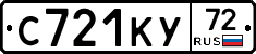 С721КУ72 - 