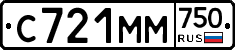 С721ММ750 - 