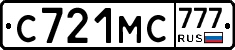 С721МС777 - 
