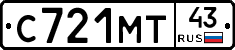 С721МТ43 - 