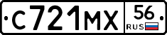 С721МХ56 - 