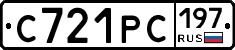 С721РС197 - 