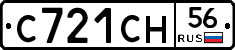 С721СН56 - 
