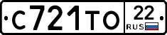С721ТО22 - 